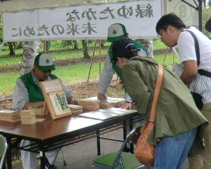 木へんの漢字当てクイズの写真