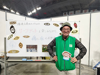 写真:森林業務部 佐野次長