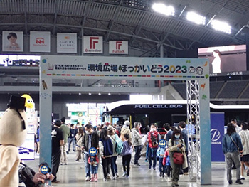 写真:環境広場ほっかいどう2023