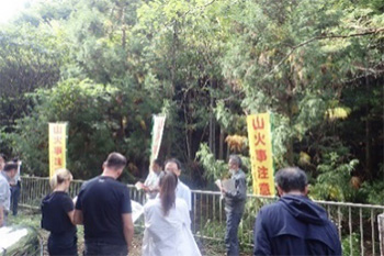 写真:消防署の再発防止対策(のぼり旗)