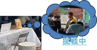 写真:木偏漢字クイズ