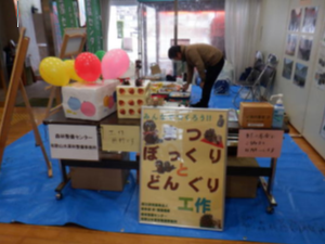 写真:パネルの展示コーナー1