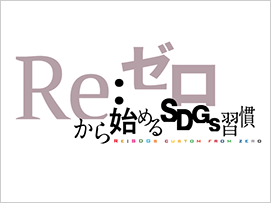画像：番組ロゴ