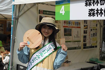 写真：うちわを手にして微笑むミス日本みどりの大使