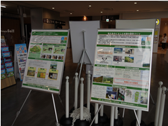 写真：水源林造成事業パネル展示