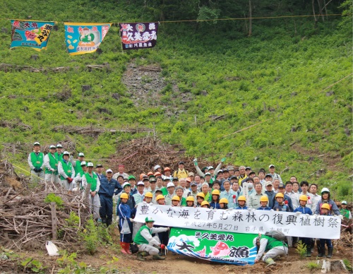平成27年5月27日「豊かな海を育む森林の復興植樹祭」記念撮影の写真