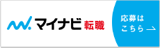 マイナビ転職
